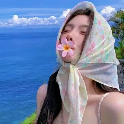 火红的青春